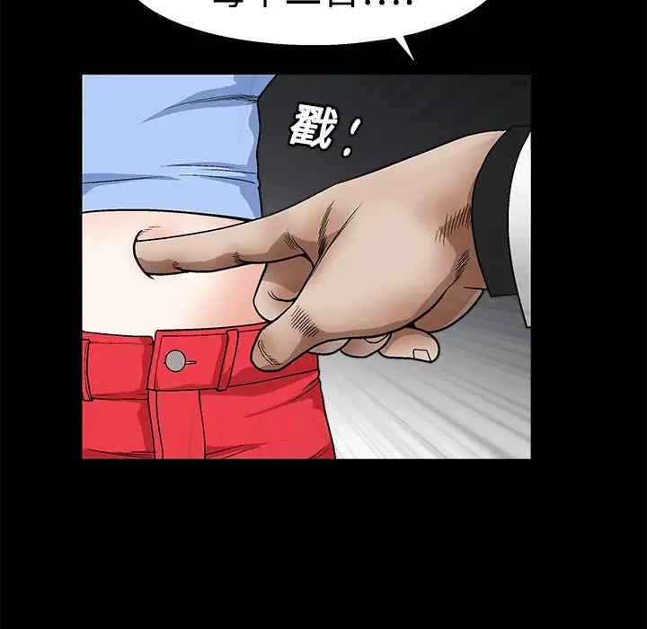 韩国漫画枷锁韩漫_枷锁-第12话在线免费阅读-韩国漫画-第144张图片