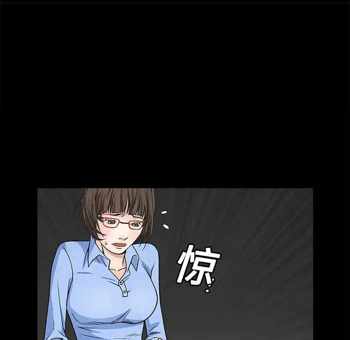 韩国漫画枷锁韩漫_枷锁-第12话在线免费阅读-韩国漫画-第145张图片