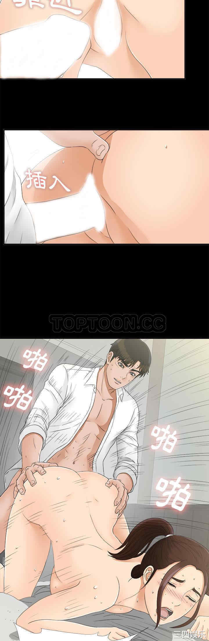 韩国漫画未亡人韩漫_未亡人-第41话在线免费阅读-韩国漫画-第28张图片