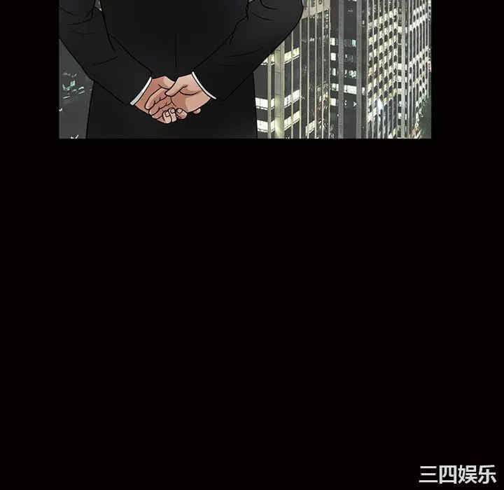 韩国漫画枷锁韩漫_枷锁-第21话在线免费阅读-韩国漫画-第106张图片