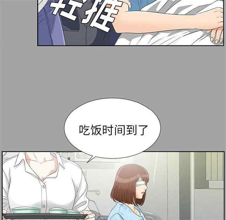 韩国漫画未亡人韩漫_未亡人-第27话在线免费阅读-韩国漫画-第92张图片