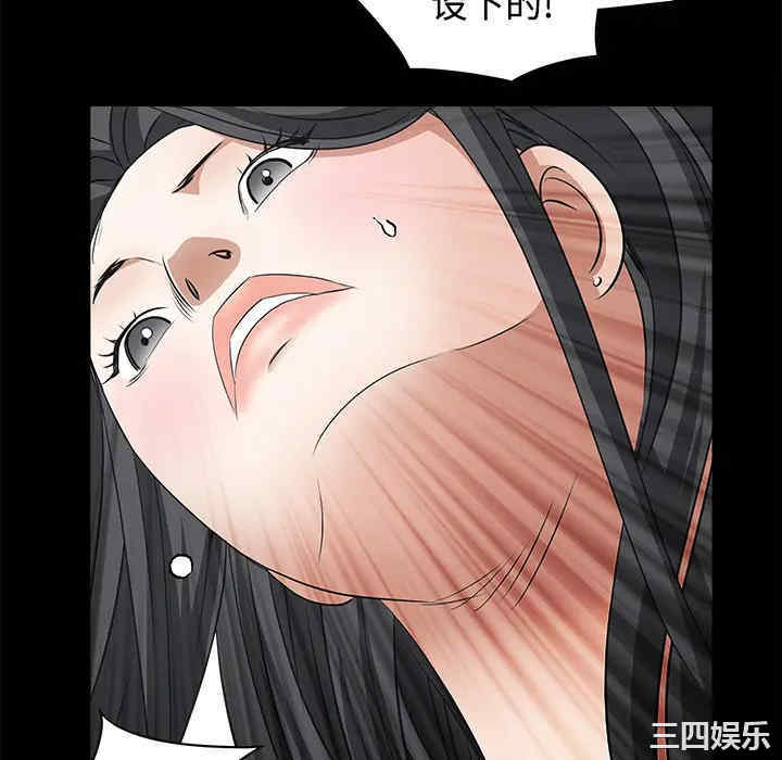 韩国漫画枷锁韩漫_枷锁-第26话在线免费阅读-韩国漫画-第58张图片