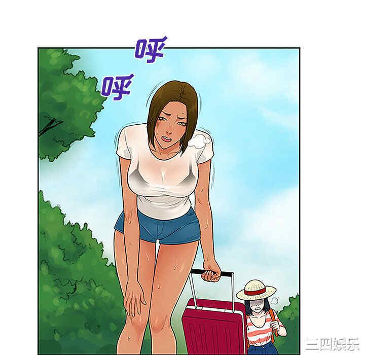 韩国漫画被女神环绕的男人韩漫_被女神环绕的男人-第37话在线免费阅读-韩国漫画-第28张图片