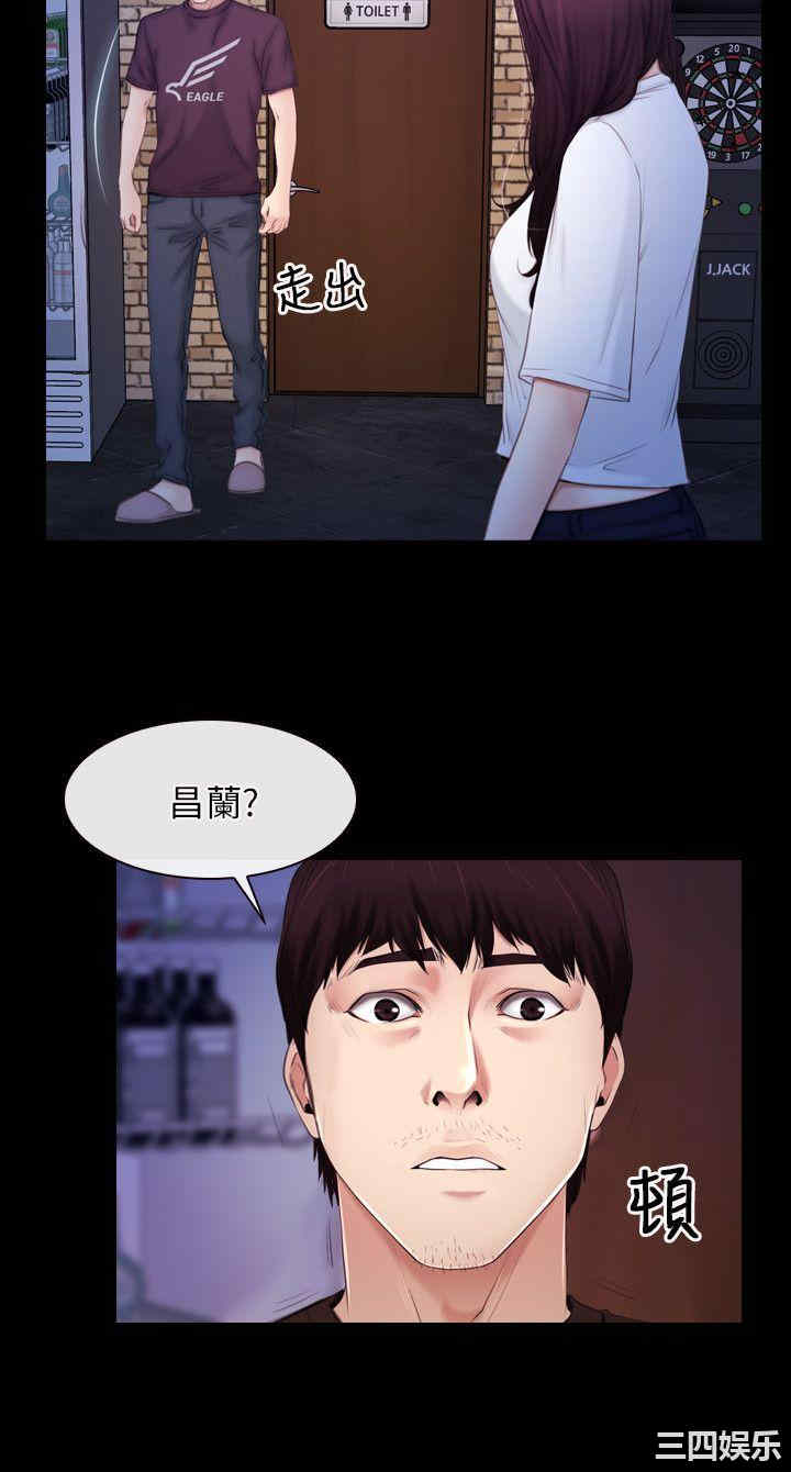 韩国漫画初恋物语韩漫_初恋物语-第57话在线免费阅读-韩国漫画-第3张图片