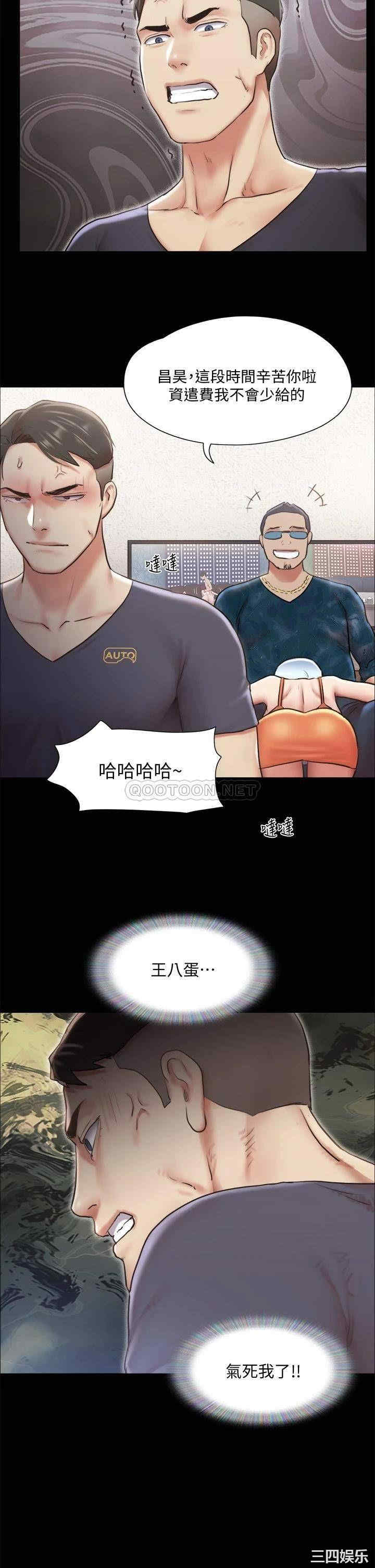 韩国漫画协议换爱/合意之下韩漫_协议换爱/合意之下-第102话在线免费阅读-韩国漫画-第25张图片