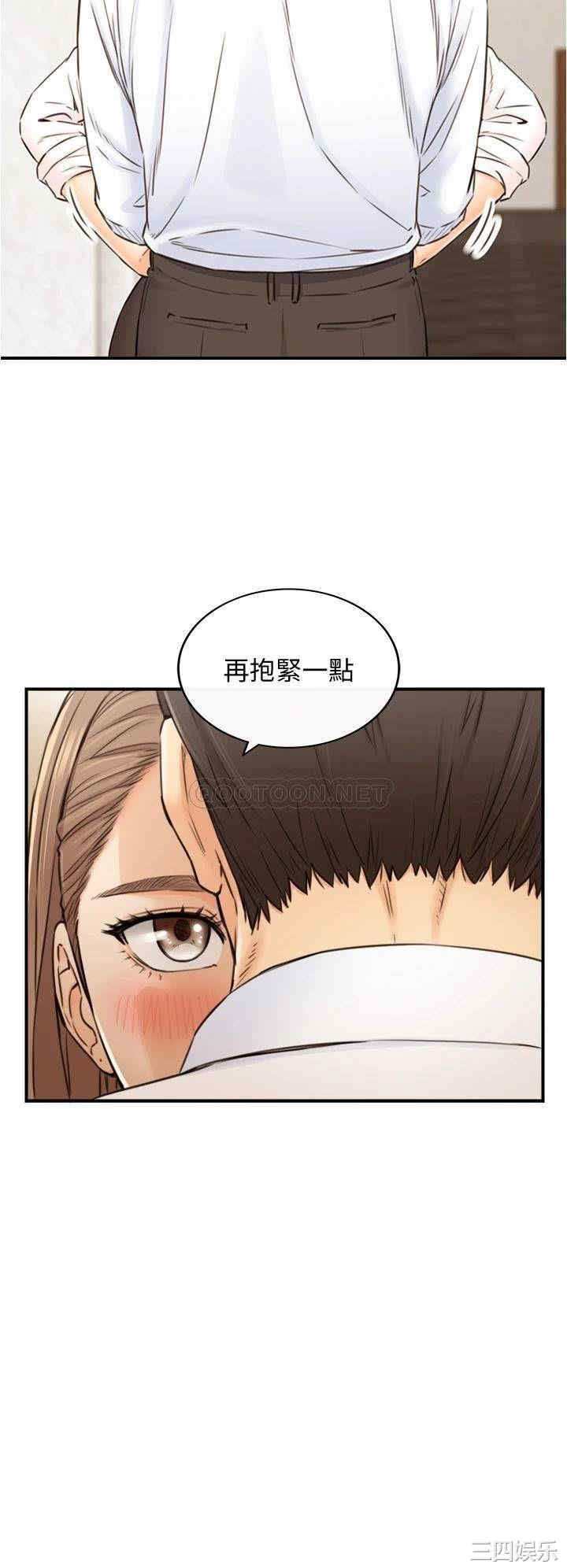 韩国漫画韩漫_正妹小主管-第99话在线免费阅读-韩国漫画-第29张图片