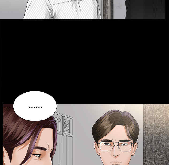韩国漫画未亡人韩漫_未亡人-第7话在线免费阅读-韩国漫画-第36张图片