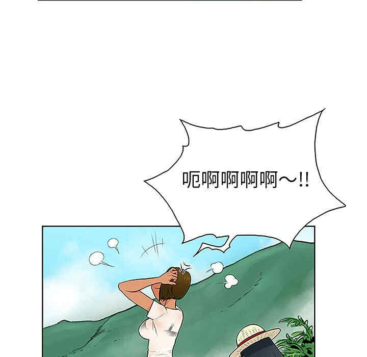 韩国漫画被女神环绕的男人韩漫_被女神环绕的男人-第37话在线免费阅读-韩国漫画-第29张图片