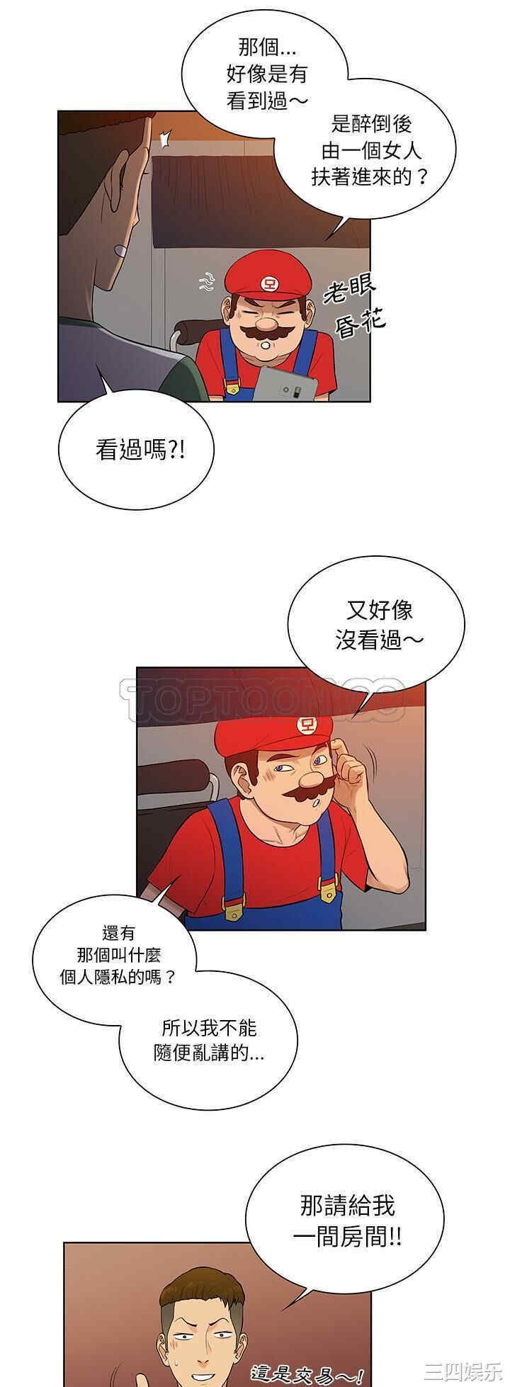 韩国漫画被女神环绕的男人韩漫_被女神环绕的男人-第52话在线免费阅读-韩国漫画-第28张图片