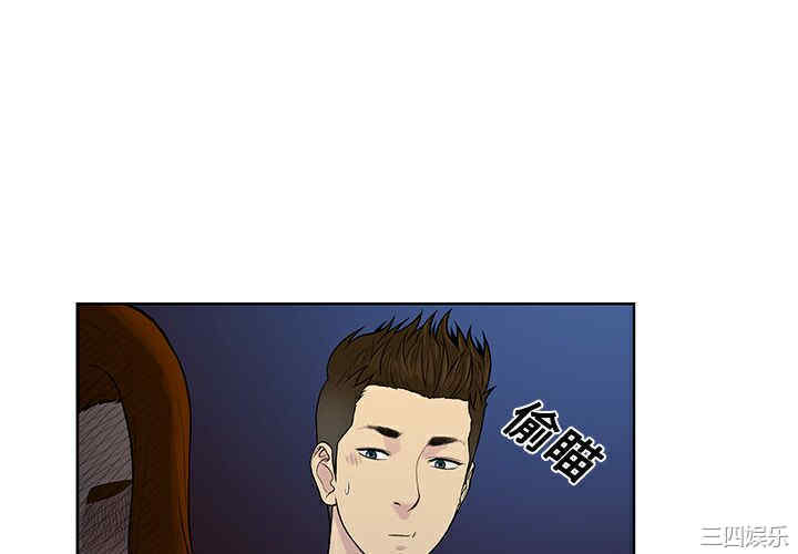 韩国漫画被女神环绕的男人韩漫_被女神环绕的男人-第16话在线免费阅读-韩国漫画-第4张图片