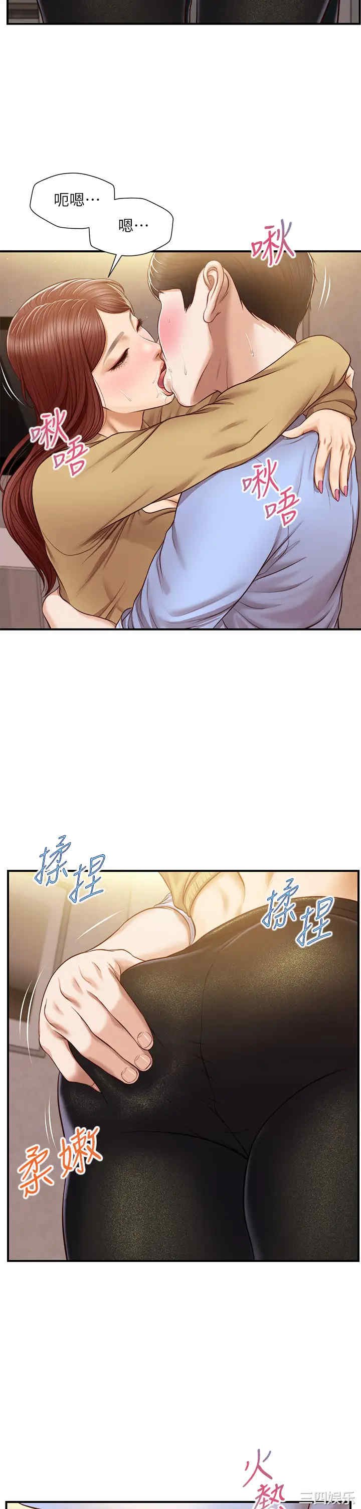 韩国漫画韩漫_纯情的崩坏-第14话在线免费阅读-韩国漫画-第15张图片