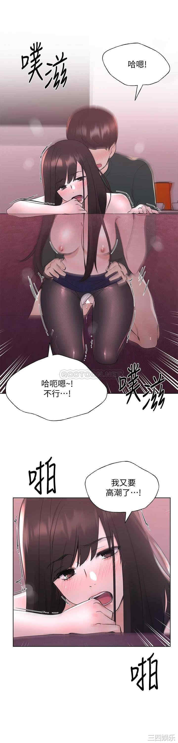 韩国漫画重考生韩漫_重考生-第110话在线免费阅读-韩国漫画-第21张图片