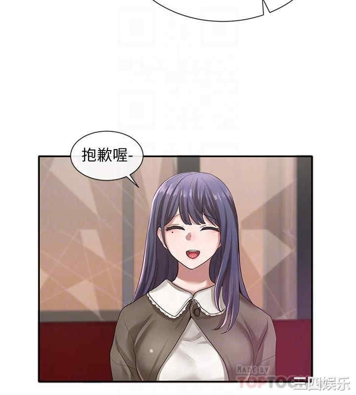 韩国漫画韩漫_社团学姐-第27话在线免费阅读-韩国漫画-第4张图片