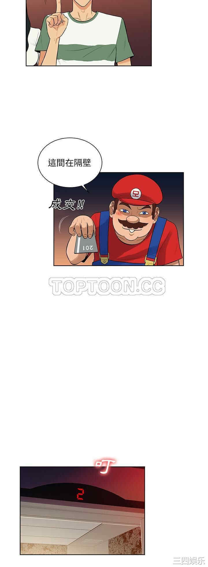 韩国漫画被女神环绕的男人韩漫_被女神环绕的男人-第52话在线免费阅读-韩国漫画-第29张图片