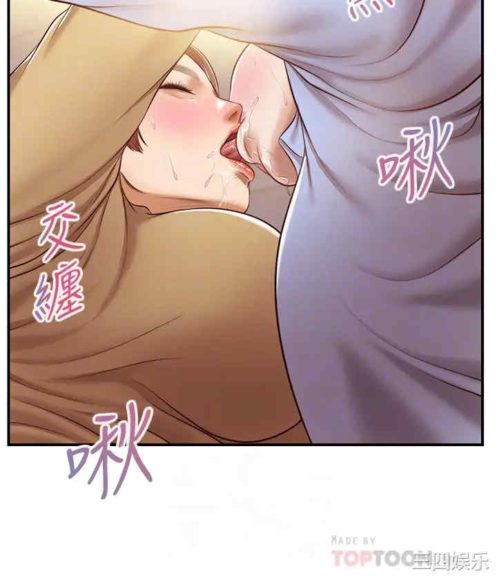 韩国漫画韩漫_纯情的崩坏-第14话在线免费阅读-韩国漫画-第16张图片