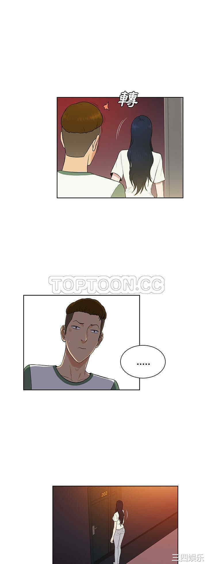 韩国漫画被女神环绕的男人韩漫_被女神环绕的男人-第52话在线免费阅读-韩国漫画-第30张图片