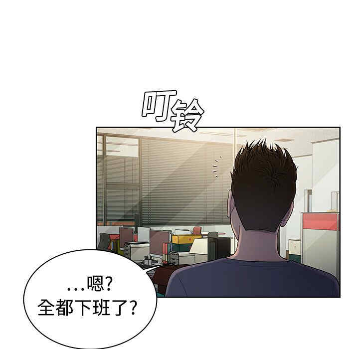 韩国漫画被女神环绕的男人韩漫_被女神环绕的男人-第4话在线免费阅读-韩国漫画-第78张图片