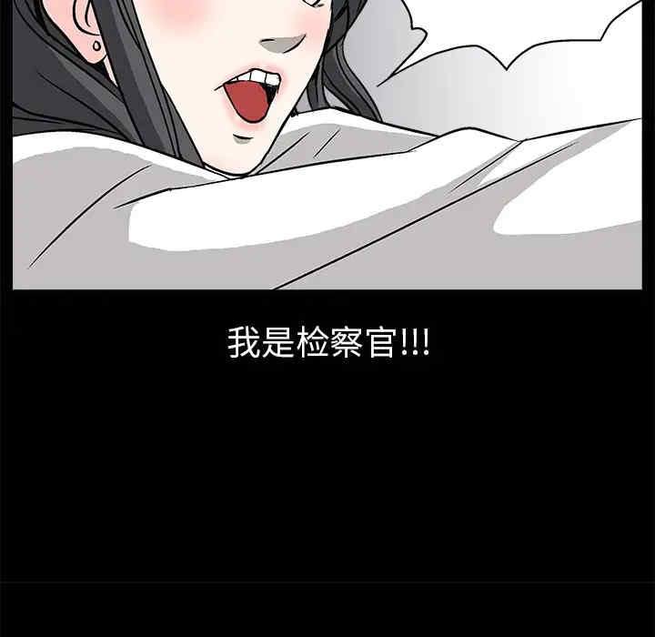 韩国漫画枷锁韩漫_枷锁-第7话在线免费阅读-韩国漫画-第110张图片