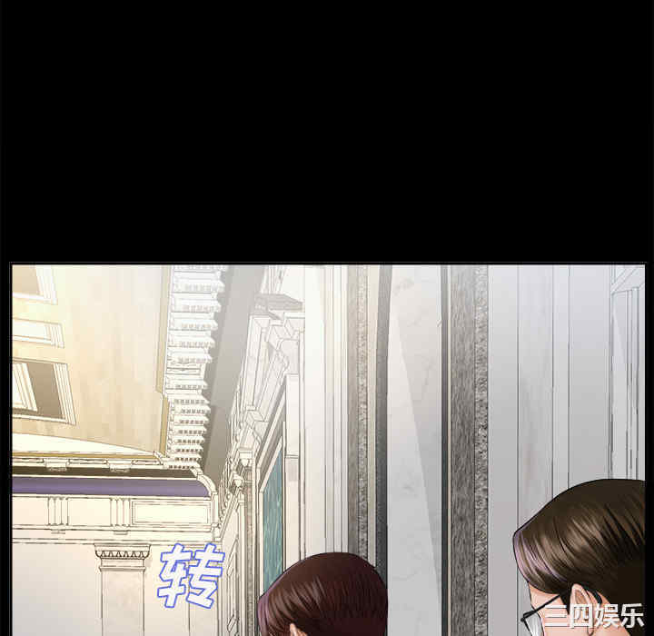 韩国漫画未亡人韩漫_未亡人-第7话在线免费阅读-韩国漫画-第40张图片