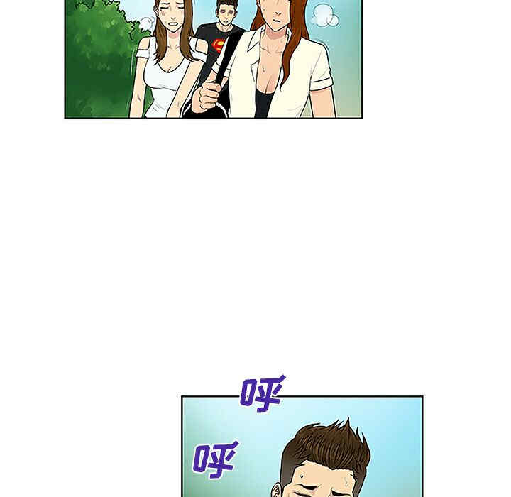 韩国漫画被女神环绕的男人韩漫_被女神环绕的男人-第37话在线免费阅读-韩国漫画-第32张图片