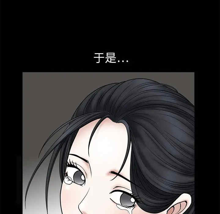 韩国漫画枷锁韩漫_枷锁-第一话在线免费阅读-韩国漫画-第7张图片