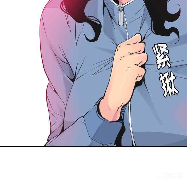 韩国漫画人妻好想要韩漫_人妻好想要-第11话在线免费阅读-韩国漫画-第94张图片