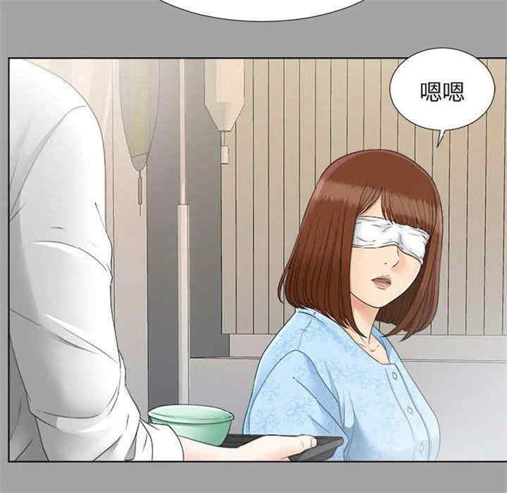韩国漫画未亡人韩漫_未亡人-第27话在线免费阅读-韩国漫画-第97张图片