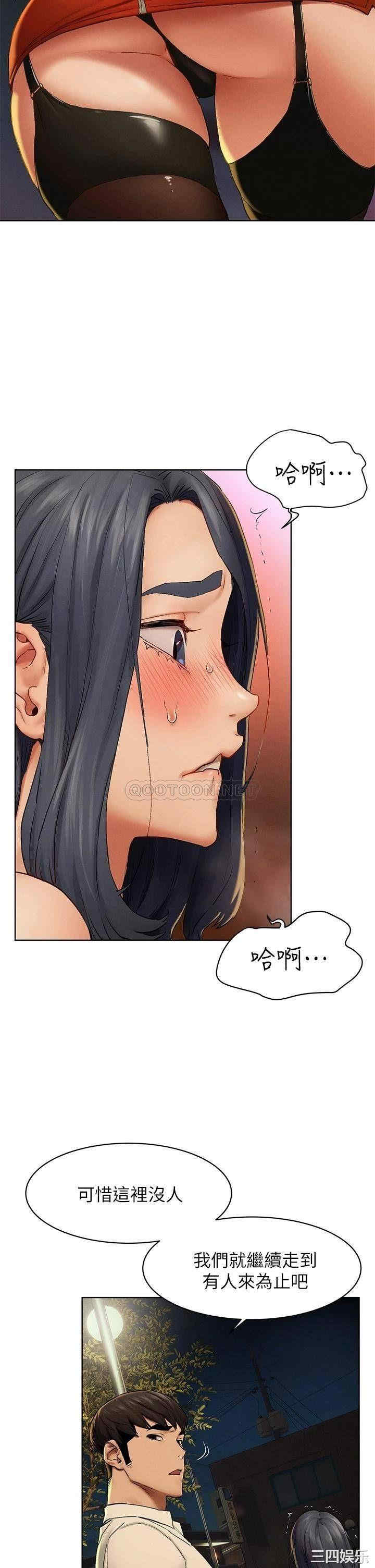 韩国漫画韩漫_冲突-第142话在线免费阅读-韩国漫画-第2张图片