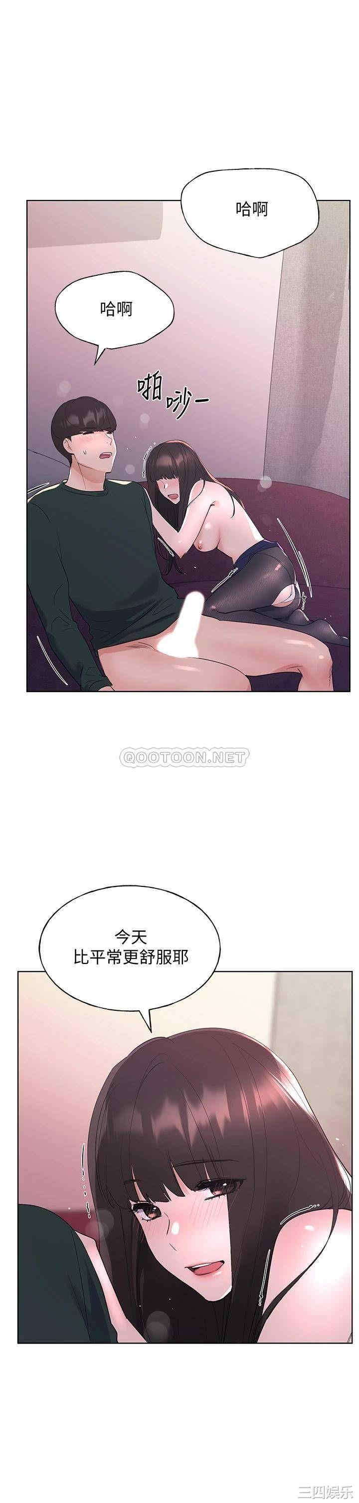 韩国漫画重考生韩漫_重考生-第110话在线免费阅读-韩国漫画-第24张图片