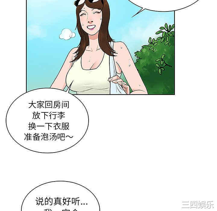 韩国漫画被女神环绕的男人韩漫_被女神环绕的男人-第37话在线免费阅读-韩国漫画-第34张图片