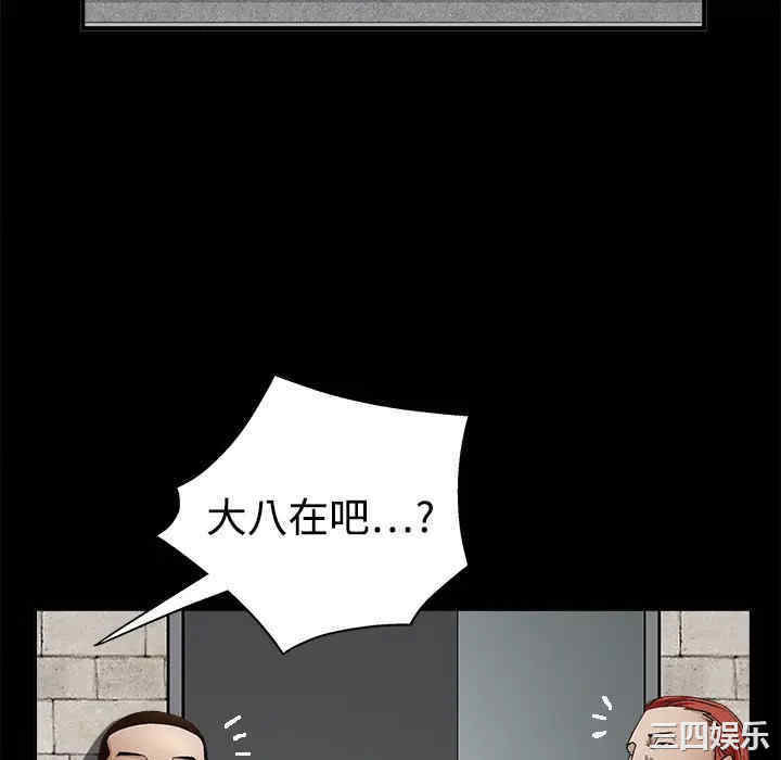 韩国漫画枷锁韩漫_枷锁-第12话在线免费阅读-韩国漫画-第154张图片