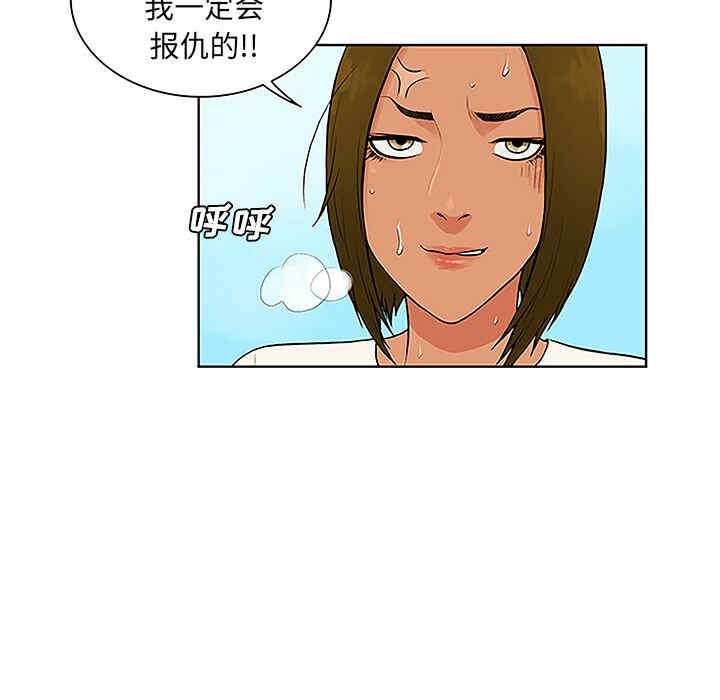 韩国漫画被女神环绕的男人韩漫_被女神环绕的男人-第37话在线免费阅读-韩国漫画-第35张图片