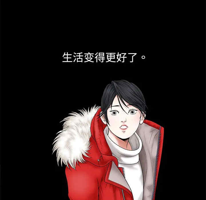 韩国漫画枷锁韩漫_枷锁-第一话在线免费阅读-韩国漫画-第11张图片