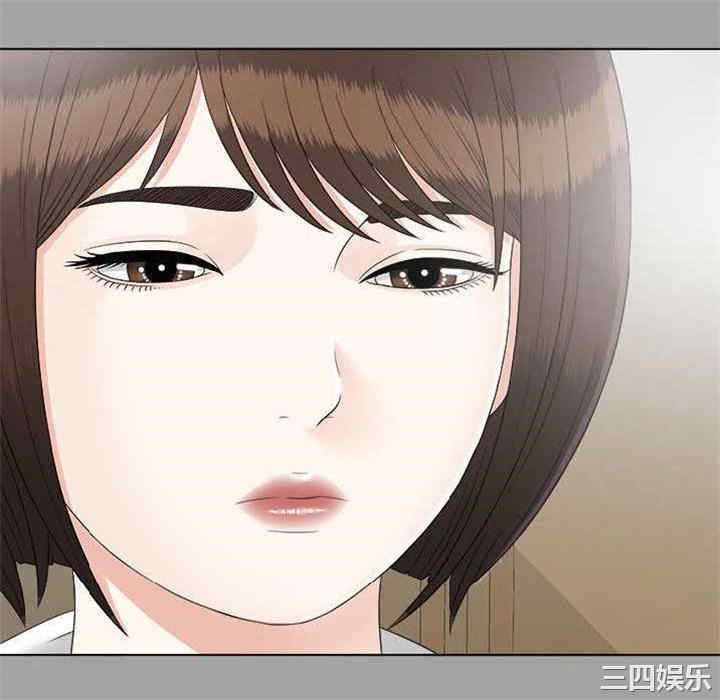韩国漫画未亡人韩漫_未亡人-第27话在线免费阅读-韩国漫画-第100张图片