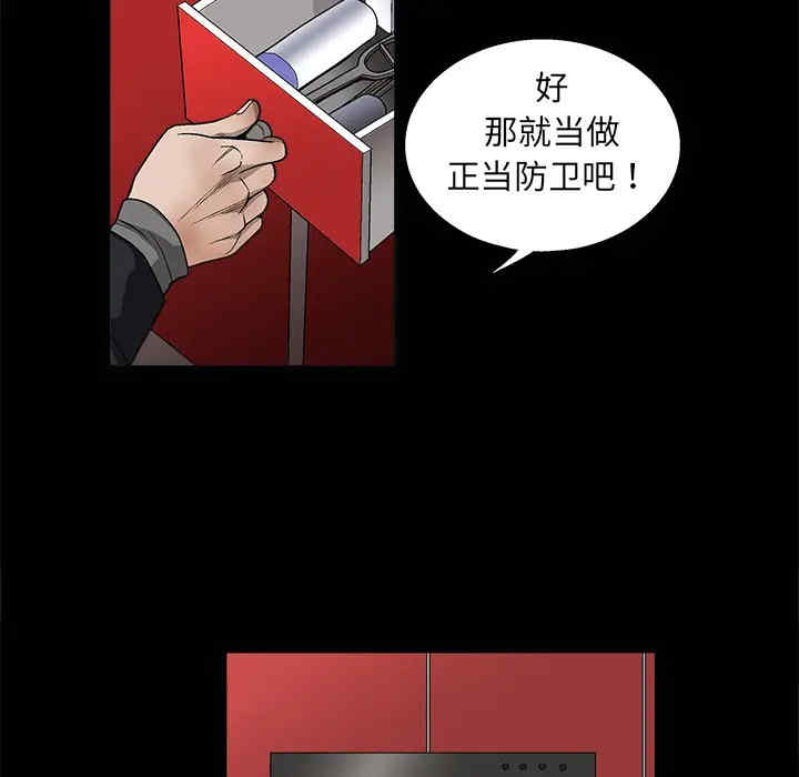 韩国漫画枷锁韩漫_枷锁-第7话在线免费阅读-韩国漫画-第115张图片