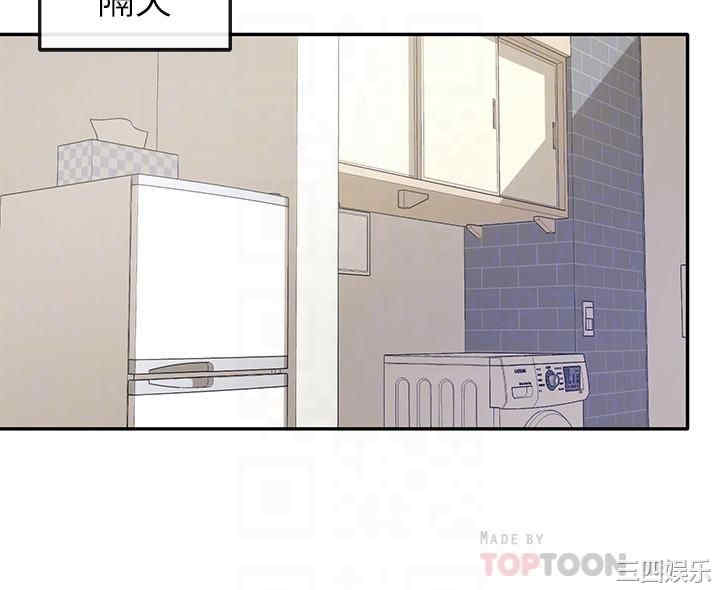 韩国漫画韩漫_社团学姐-第27话在线免费阅读-韩国漫画-第10张图片