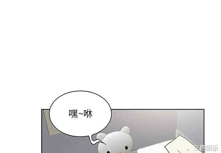 韩国漫画被女神环绕的男人韩漫_被女神环绕的男人-第27话在线免费阅读-韩国漫画-第4张图片