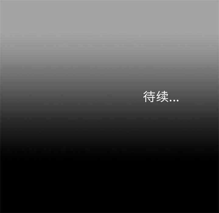韩国漫画未亡人韩漫_未亡人-第27话在线免费阅读-韩国漫画-第101张图片