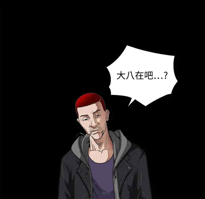 韩国漫画枷锁韩漫_枷锁-第12话在线免费阅读-韩国漫画-第158张图片