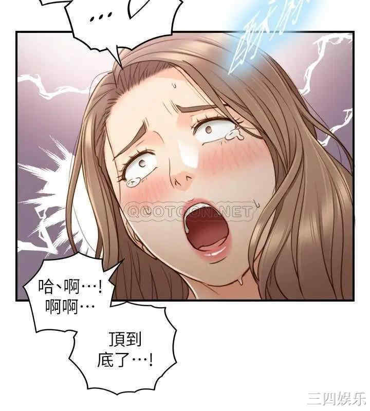 韩国漫画韩漫_正妹小主管-第61话在线免费阅读-韩国漫画-第20张图片