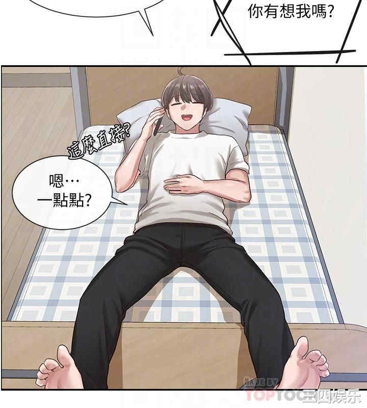 韩国漫画韩漫_社团学姐-第27话在线免费阅读-韩国漫画-第12张图片