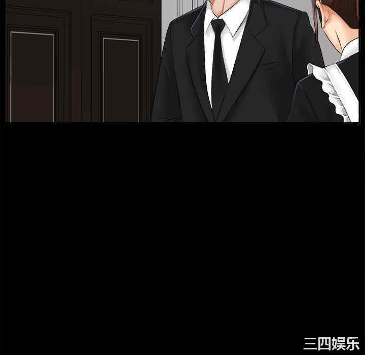 韩国漫画未亡人韩漫_未亡人-第7话在线免费阅读-韩国漫画-第46张图片