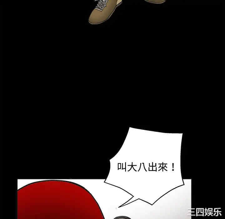 韩国漫画枷锁韩漫_枷锁-第12话在线免费阅读-韩国漫画-第160张图片