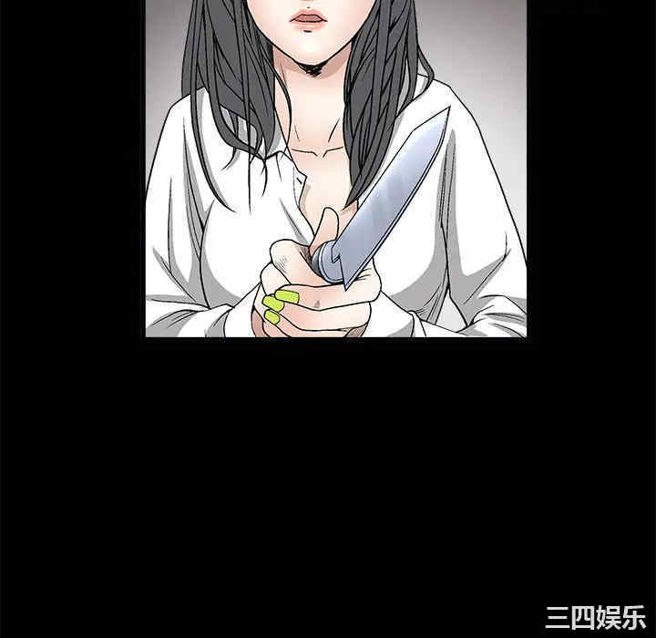 韩国漫画枷锁韩漫_枷锁-第7话在线免费阅读-韩国漫画-第118张图片