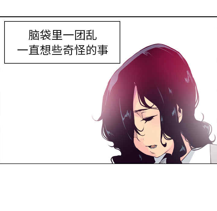 韩国漫画人妻好想要韩漫_人妻好想要-第14话在线免费阅读-韩国漫画-第44张图片
