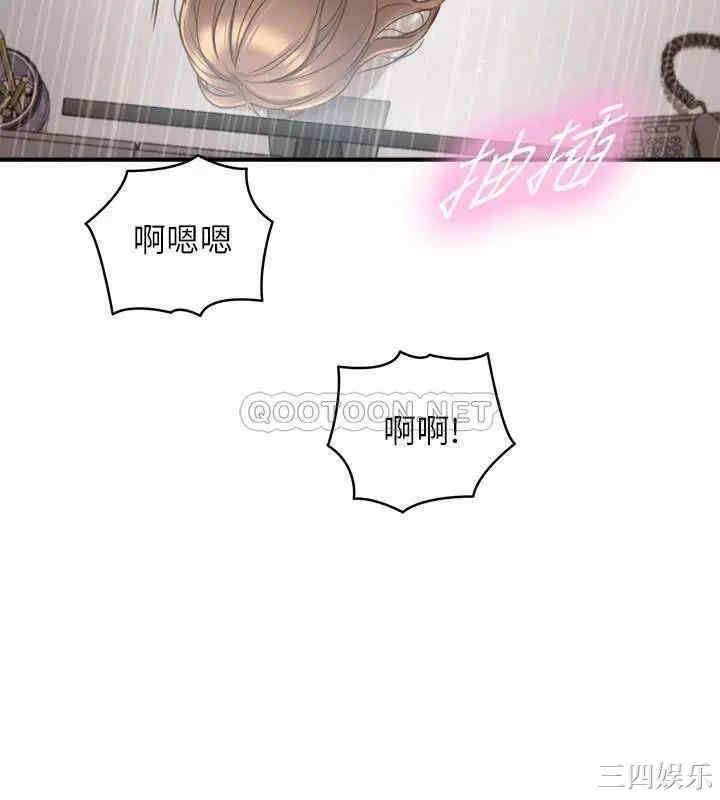 韩国漫画韩漫_正妹小主管-第61话在线免费阅读-韩国漫画-第22张图片