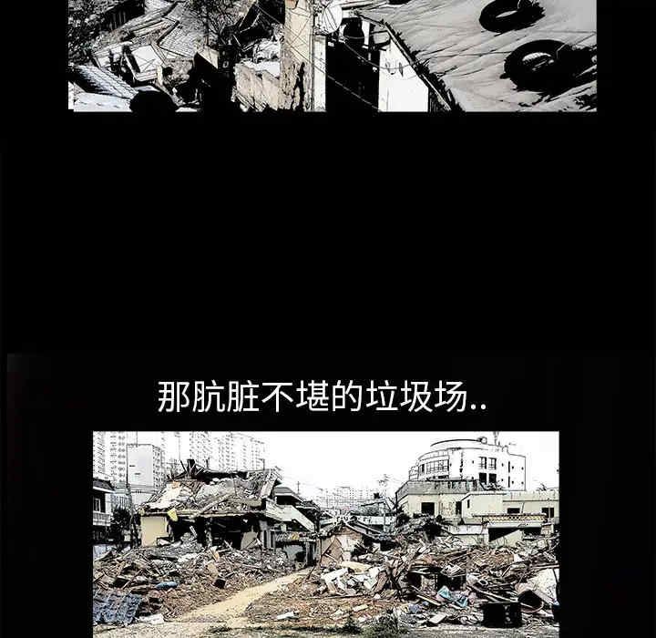 韩国漫画枷锁韩漫_枷锁-第一话在线免费阅读-韩国漫画-第14张图片