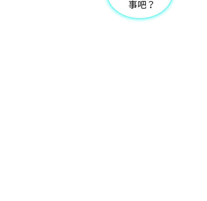 韩国漫画被女神环绕的男人韩漫_被女神环绕的男人-第37话在线免费阅读-韩国漫画-第39张图片