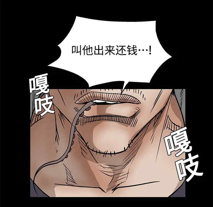 韩国漫画枷锁韩漫_枷锁-第12话在线免费阅读-韩国漫画-第162张图片