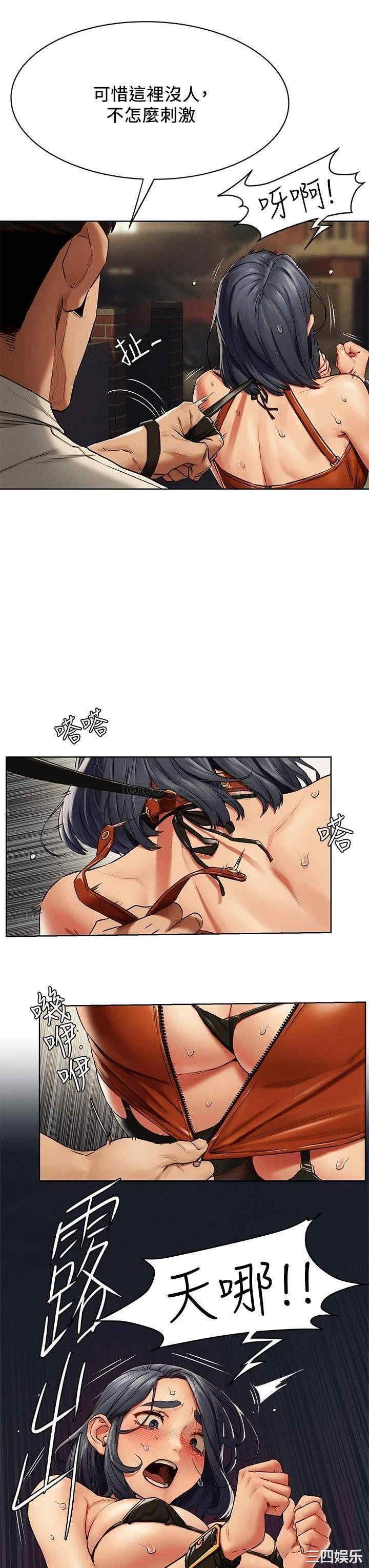 韩国漫画韩漫_冲突-第142话在线免费阅读-韩国漫画-第7张图片